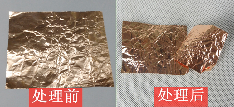 铜材钝化液為(wèi)紫铜箔片钝化防锈48小(xiǎo)时案例
