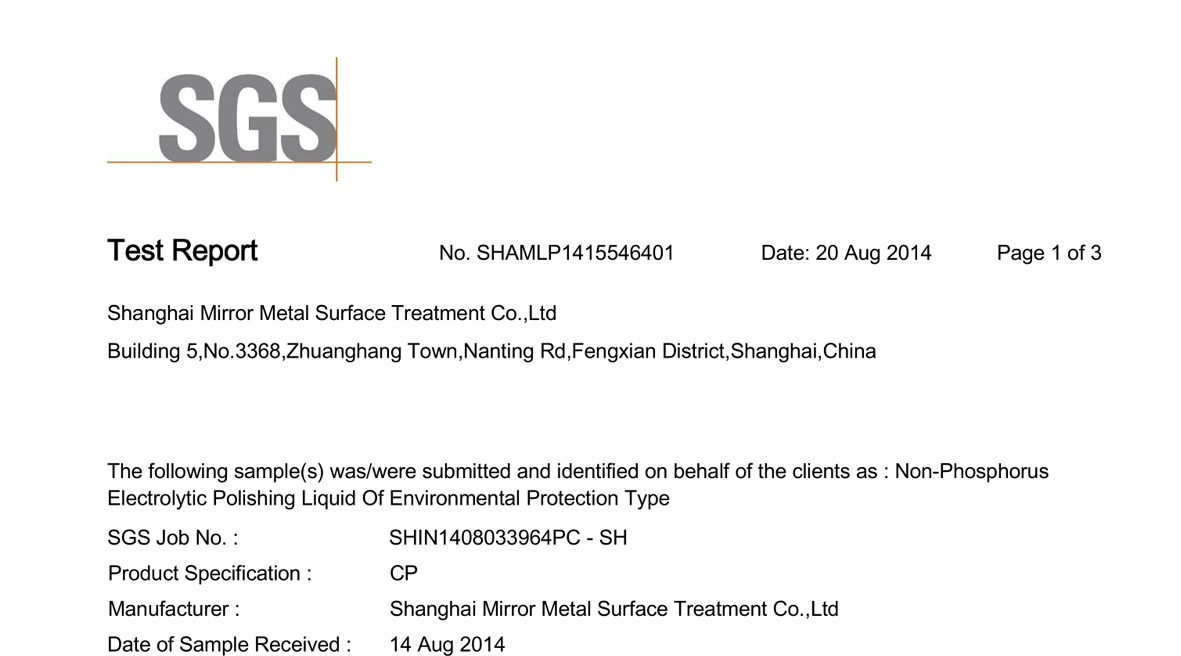 無磷電(dian)解抛光液無磷檢(jian)測(ce)-英文(wén)報告