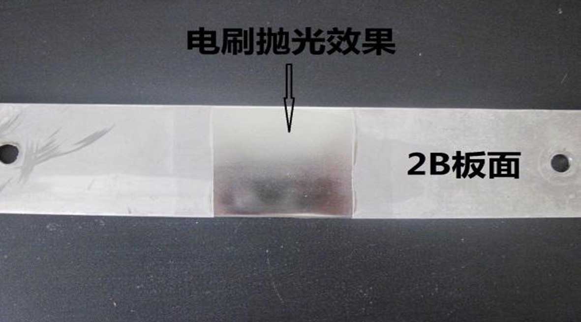 手持式(shi)電(dian)刷抛光加(jia)工(gong)