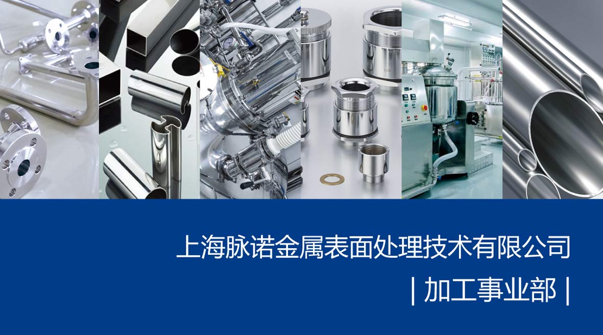 加(jia)工(gong)事業(ye)部(bu)服務(wu)目(mu)錄