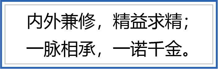 |上海脈諾| 參加(jia)2020年(nian)第九屆中(zhong)國(guo)國(guo)際(ji)筦(guan)材(cai)展(zhan)覽會