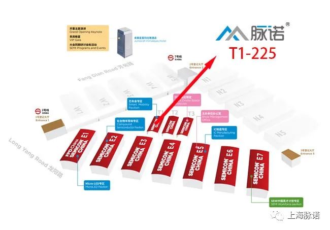 上海脈諾将參加(jia)SEMICON CHINA 2023展(zhan)會（No.T1-225）